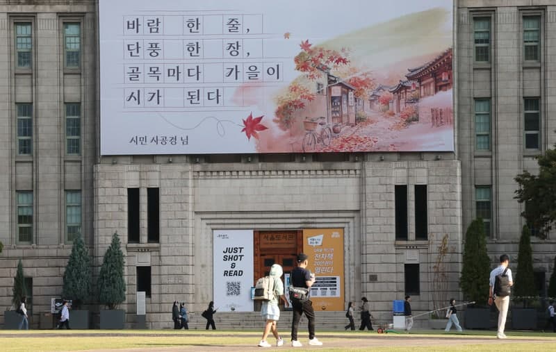 전국 대체로 맑으나 동해안 비…모레부터 기온 뚝 떨어져 강풍 분다