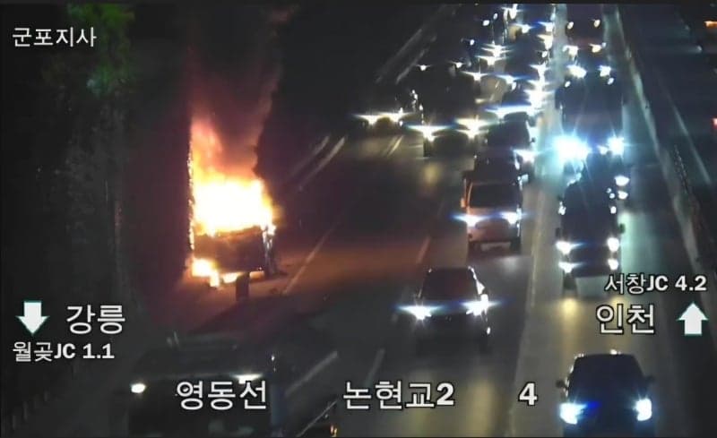 영동고속도로 달리던 1톤 화물차 화재…인명피해 없이 진화