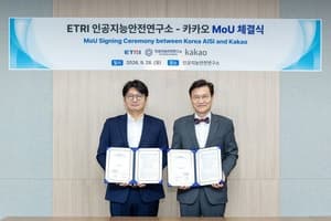 카카오, 인공지능안전연구소와 손잡고 AI 모델부터 에이전트까지 안전성 검증 강화