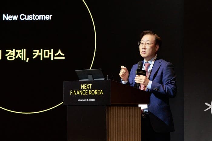 카카오그룹, 원화 스테이블코인 생태계 구축 위한 개방형 라운드테이블 제안