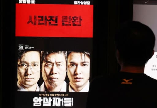 ‘암살자(들)’ 제작사, 中 자본 유입설 전면 부인…“사실 전혀 없다”