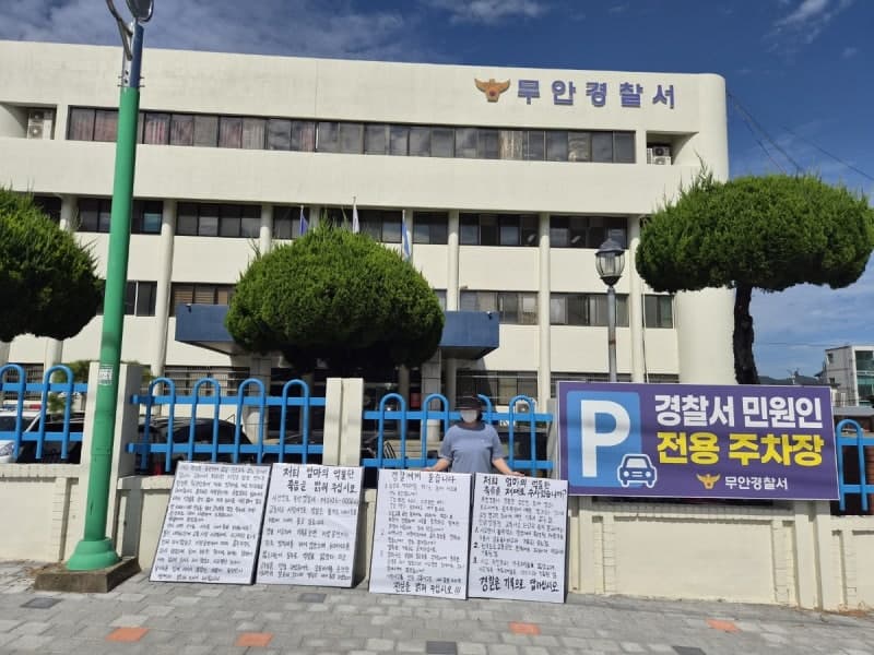 무안 60대 오토바이 사망사고, 유족 "차량 과실 왜 뺐나" 재조사 요구