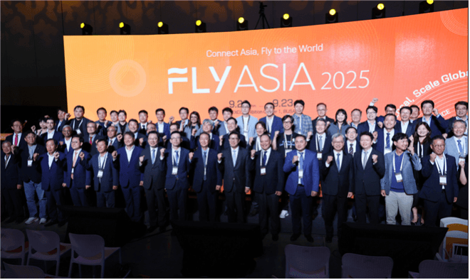 아시아 창업 엑스포 'FLY ASIA 2026' 10월 7일 부산 벡스코서 개막