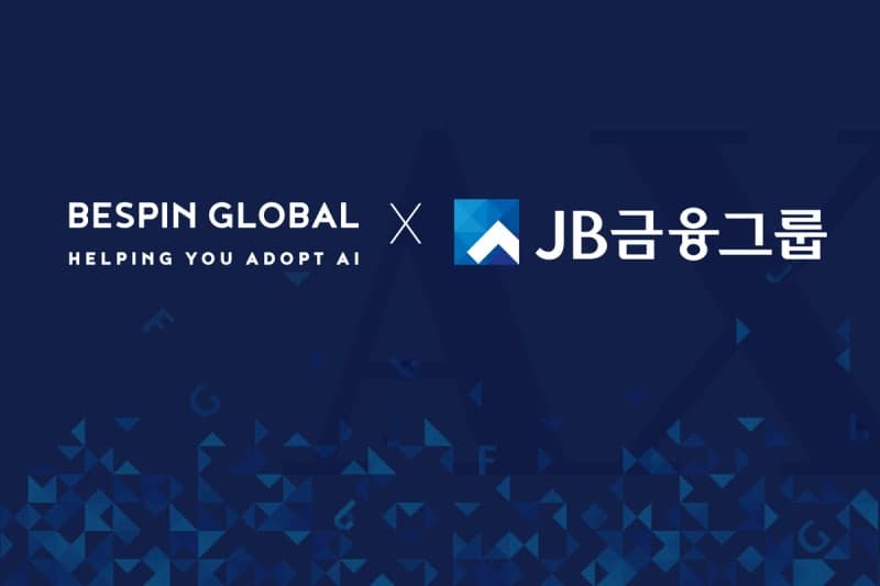 AI 에이전트가 업무 주체로…JB금융 AX 혁신과 기업들의 변화