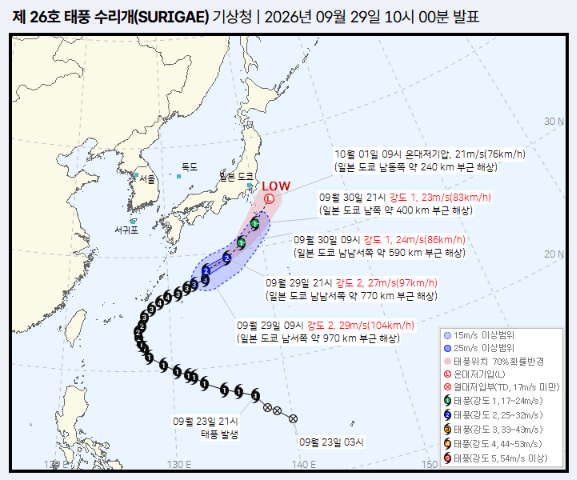 일본 도쿄, 140년 만에 최장 34일 연속 비…태풍까지 겹쳐 비상