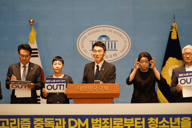 안민석 경기도교육감, 청소년 SNS 3대 개혁 선언…정보통신망법 개정 추진