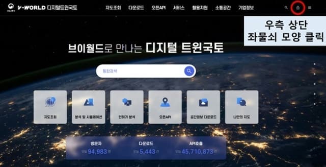 땅 파기 전 주소만 입력하세요…지하시설물 원스톱 조회 서비스 30일 시작