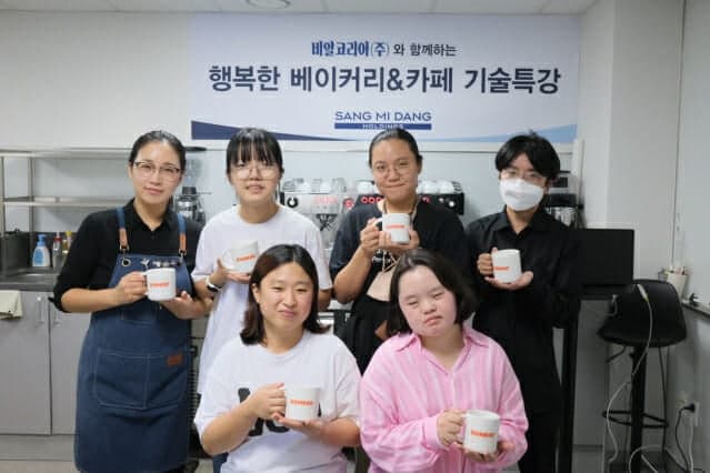 상미당홀딩스, 장애인 바리스타 자립 돕는 커피 기술 교육 실시