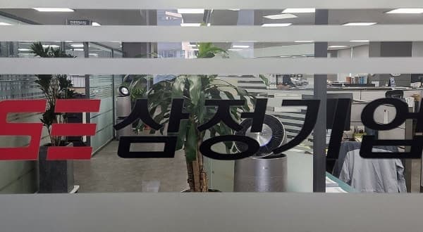 반얀트리 리조트 화재로 경영난 겪은 삼정기업·삼정이앤시 회생계획 인가