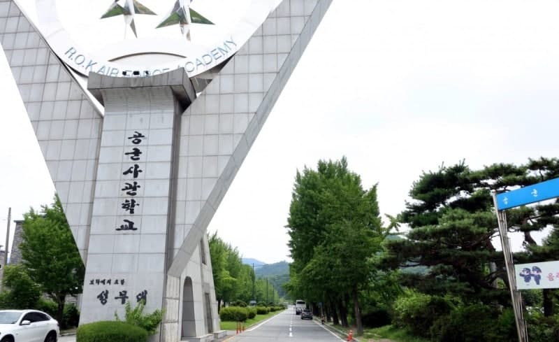공군사관학교 관사서 20대 부사관 숨진 채 발견…군 당국 수사 착수