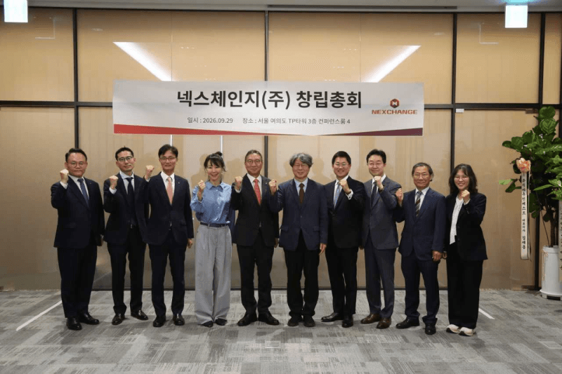 조각투자 장외거래소 '넥스체인지' 출범…초대 대표에 정유신 선임
