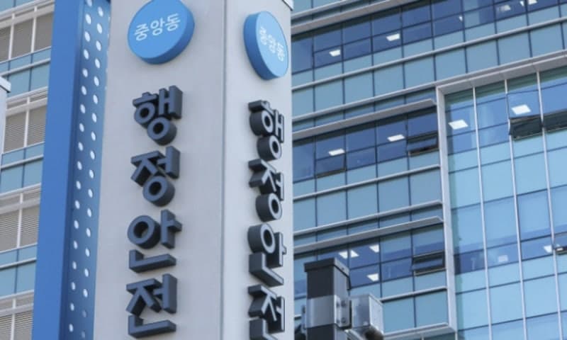 정부24·1365 자원봉사포털 잇단 해킹…행안부 보안 관리 '구멍'