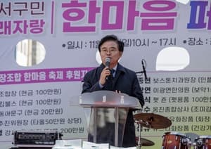 강서구, 10월 3일 강서유통단지서 '한마음 페스티벌' 개최