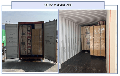 127만명분 대마 636kg 밀수한 야쿠자 조직원, 검찰 징역 20년 구형