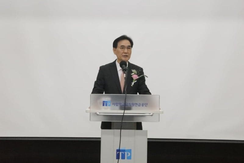 김창수 전 중앙대 총장, 제21대 사학연금 이사장 취임