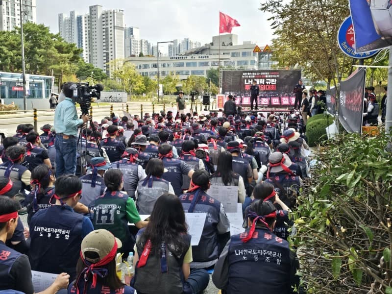 LH 노조, 정부의 일방적 조직 분리 강행 시 총파업 불사