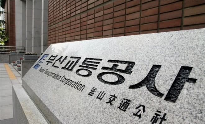 부산지하철노조, 임금 협상 결렬로 합법적 쟁의권 확보…내달 23일 총파업 예고