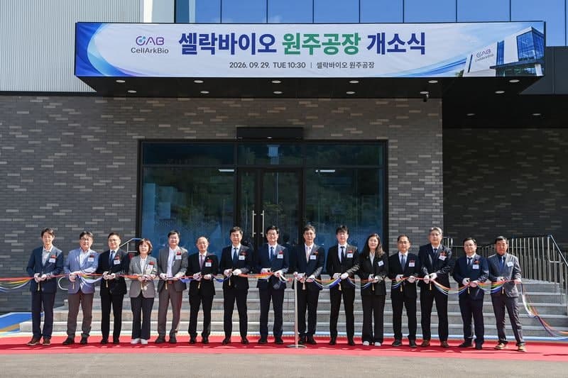 셀락바이오, 원주에 700억 투입…국내 최대 필러 생산기지 가동