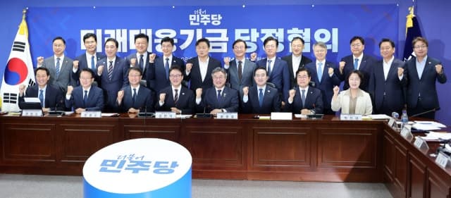 162조 미래대응기금에 교부세 축소 우려…당정, 지방 지원 보완책 논의