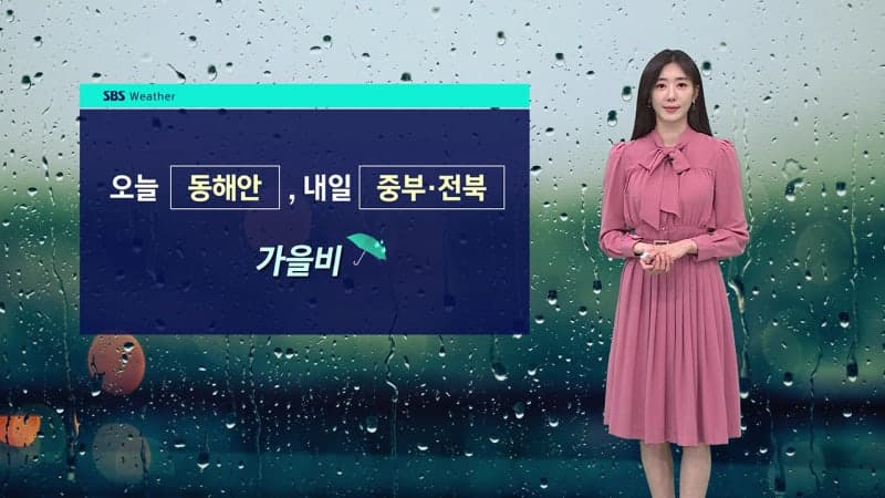 설악산 올해 첫 단풍 관측… 10월부터 기온 뚝 떨어진다