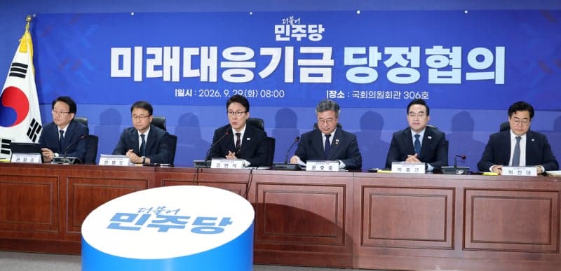 정부 미래대응기금 신설에 지자체 반발…지방교부세율 인상 요구 거세