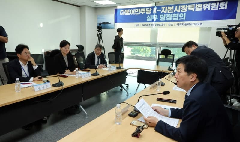 정부·여당, '코리아 디스카운트' 해소 위해 베어허그법 연내 입법 추진