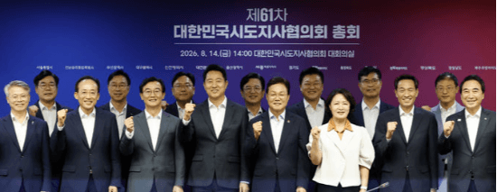 6·3 지방선거 신규 선출직 563명 재산 공개…평균 13억 5420만 원