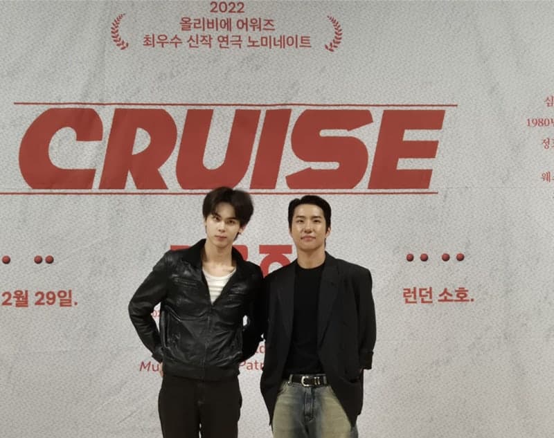 1인극 '크루즈' 국내 초연…댄서 킹키와 한민우의 29인 연기 도전