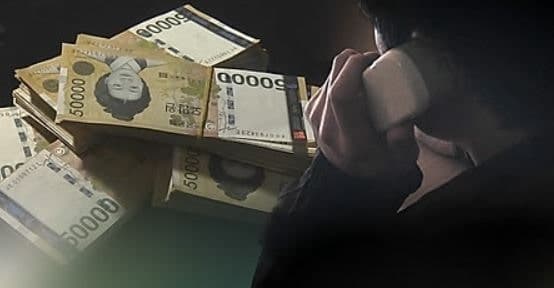 가상자산 거래소에 묶인 보이스피싱 피해금 263억 원, 1137명에게 환급