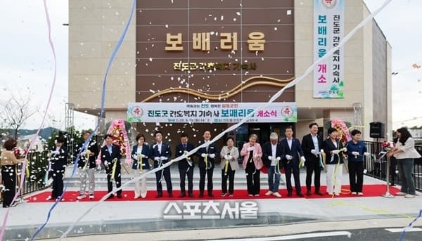 진도군, 간호·복지 인력 위한 기숙사 ‘보배리움’ 본격 운영