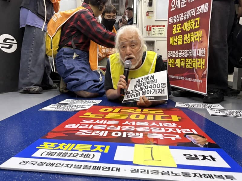 ‘포체투지 투표’ 박경석 전장연 대표 1심 벌금 50만원 선고