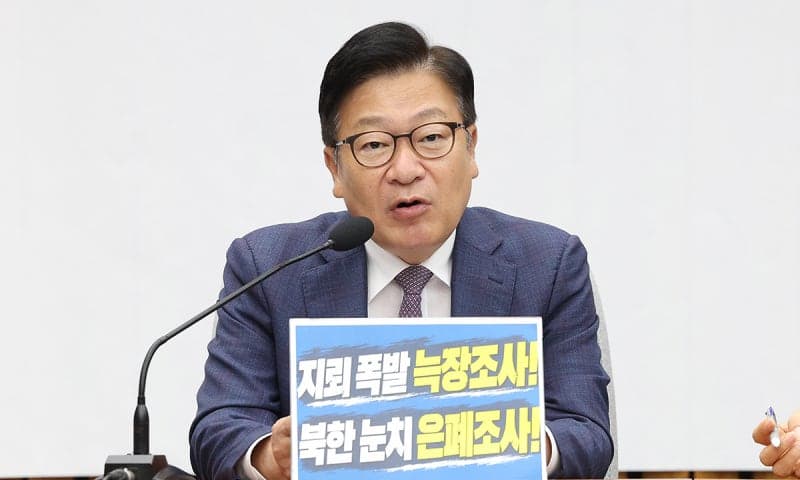 정점식 "DMZ 폭발은 北 도발, 대북 확성기 즉시 재개해야"