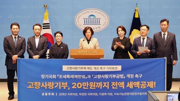 김보라 안성시장, 고향사랑기부 전액 세액공제 20만 원 상향 촉구