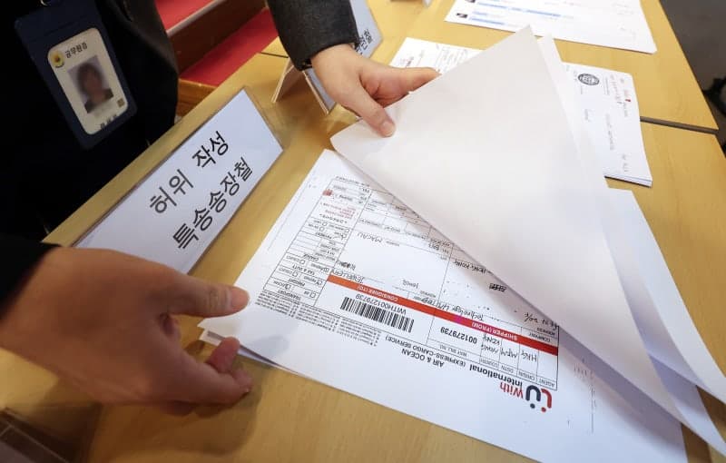 코인 환치기 8년 새 12조 적발…외국인 피의자 80%는 중국인
