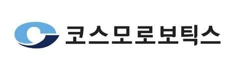 경찰, '매출 35억 부풀리기' 의혹 코스모로보틱스 압수수색