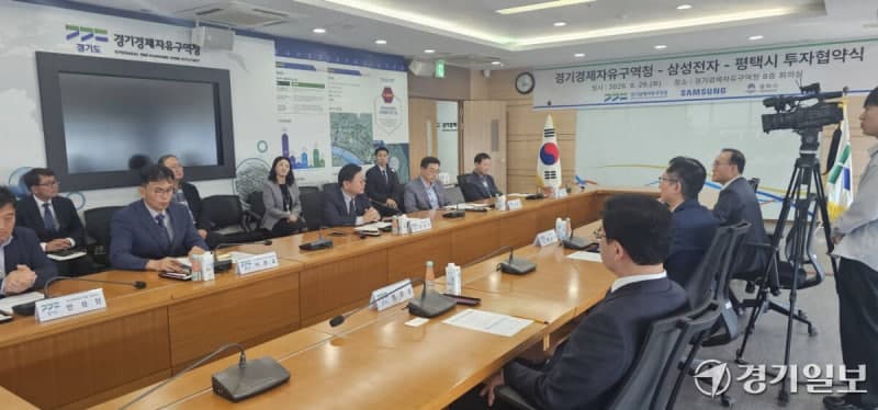 삼성전자, 평택 포승에 5천억 규모 첨단 자동화 물류센터 짓는다