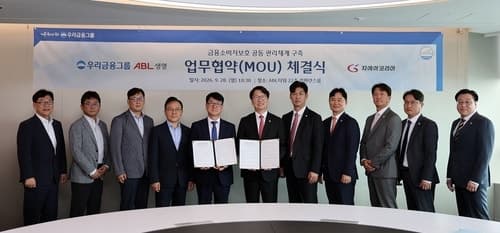 ABL생명, GA코리아와 손잡고 금융소비자보호 및 내부통제 강화 나선다