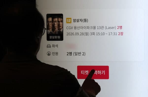역사 왜곡 논란 '암살자(들)', 탈북민 비판에 제작진 고발까지