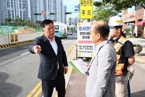 정덕영 양주시장, 시민 문자 민원에 현장 점검… 옥정중심상가 도로 3차로 확장