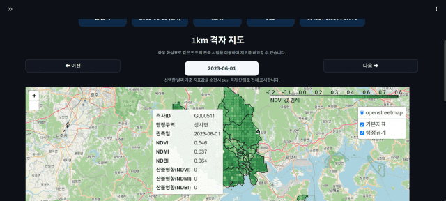 비아이매트릭스, 생성형 AI 위성정보 분석 플랫폼 구축…공공 재난 대응 시장 공략