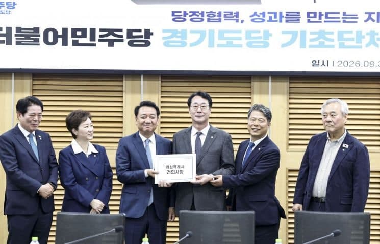 정명근 화성시장, 광역교통망 확충 위해 내년 국비 3354억 원 건의