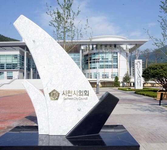 사천시의원 공무원 폭언 논란 확산…정당·시의회 징계 절차 착수