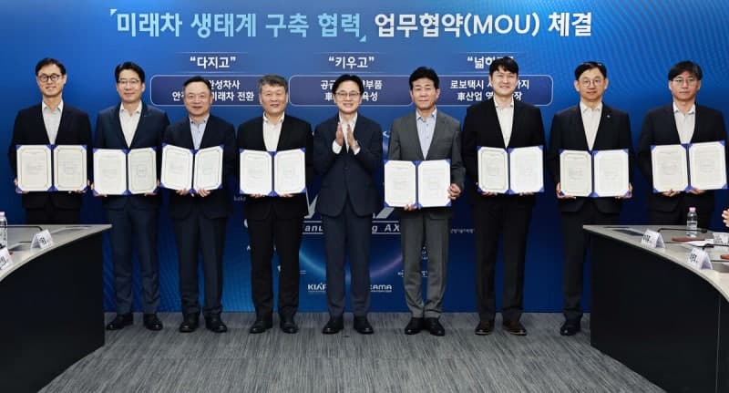 함께 크는 M.AX 프로젝트 본격 가동…미래차 생태계 구축 속도