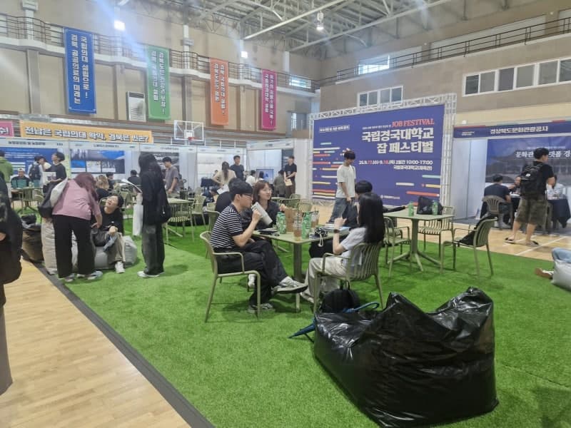 대전시-IBK기업은행, 10월 13일 '2026 대전 일자리 박람회' 개최