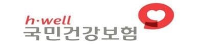 직장가입자 건보 정산보험료 1만 80원 넘으면 12개월 분할 납부 가능