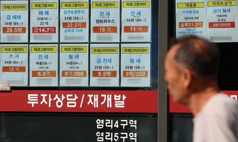 4분기 주택시장, 임대차 강세와 소비심리 회복으로 매수세 확대 전망