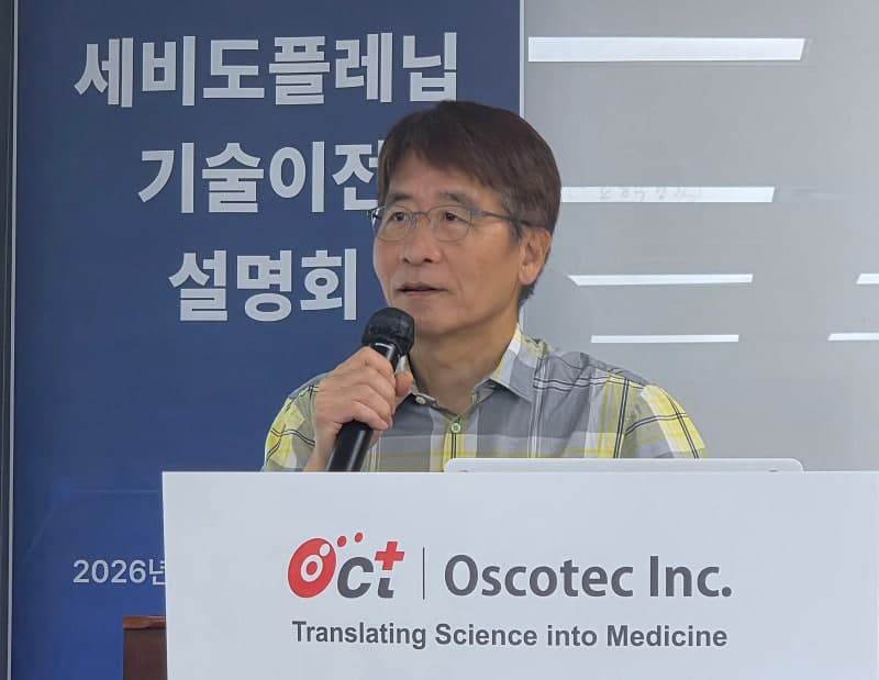 윤태영 오스코텍 대표, 한국의약화학회 혁신상 수상…신약개발 공로 인정
