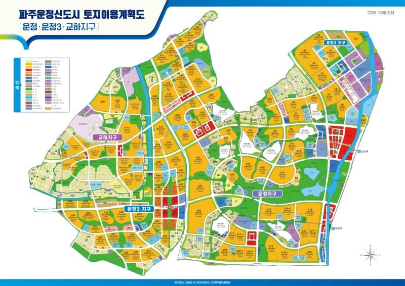 LH, 파주운정3지구 GTX-A 운정중앙역 인근 업무복합용지 10월 입찰