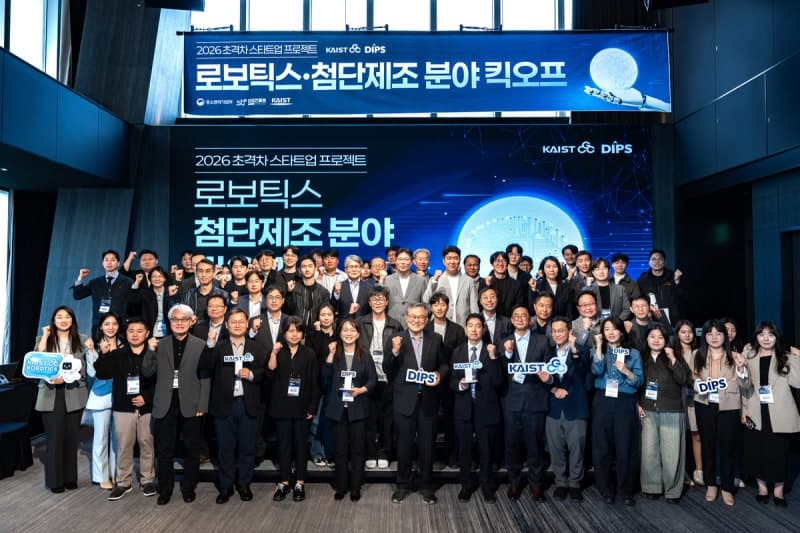 KR·KAIST, 조선·해양 딥테크 스타트업 기술 사업화 및 현장 실증 지원