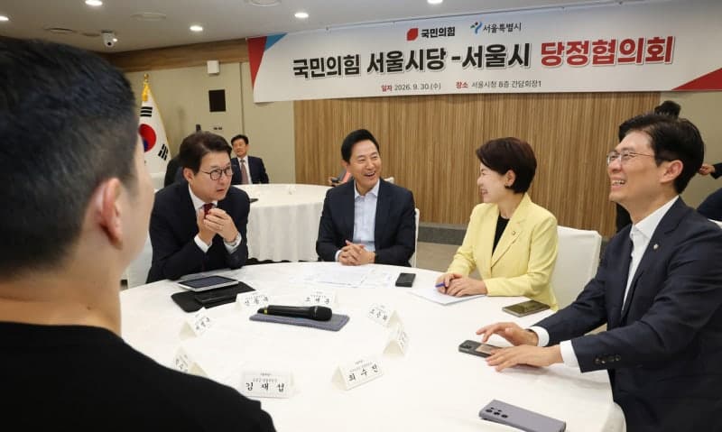 국민의힘과 개혁신당, 수도권 부동산 정책 공조 위해 '주거혁신포럼' 출범